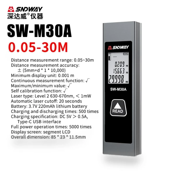 Mini Smart Laser Rangefinder — Rotary Laser Levels, SNDWAY