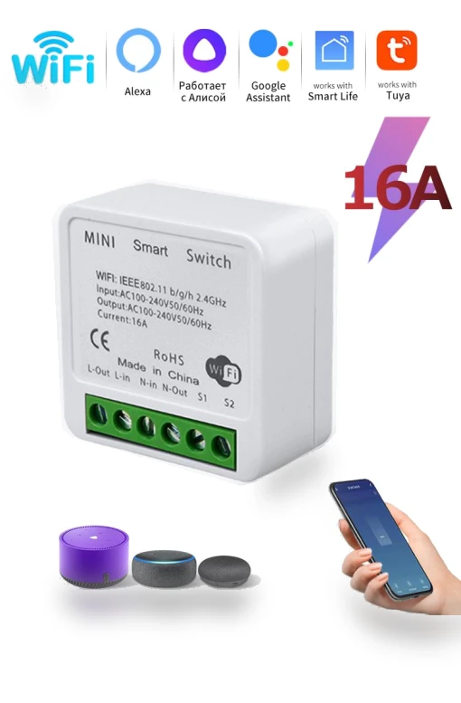 Mini WiFi Smart Switch — Smart Home Modules, Build My Home