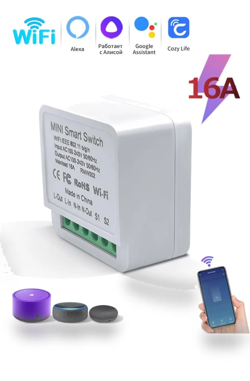 Mini WiFi Smart Switch — Smart Home Hubs & Controllers, Cozy Cottage-Relax