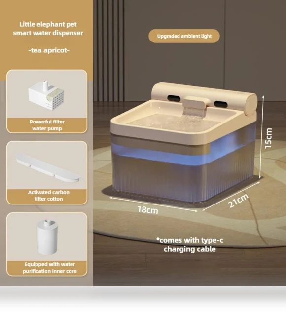 Smart Water Dispenser for Pets — Fountains, Rainbow Rain
