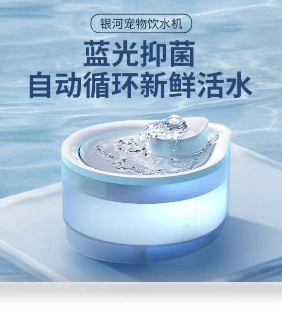 Smart Water Dispenser — Feeding Supplies, Cozy Cottage-Relax