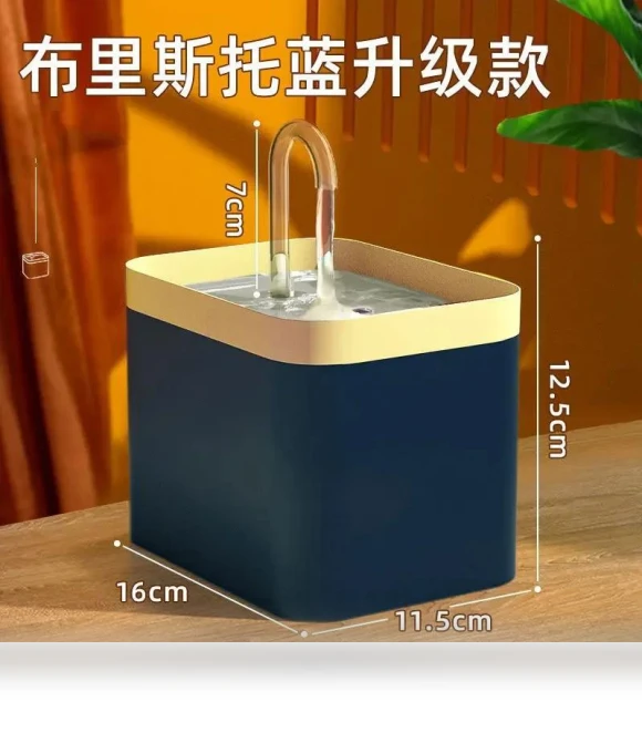 Ultra Quiet Fountain Filter for Cats — Fountains, Home Of Auto Parts