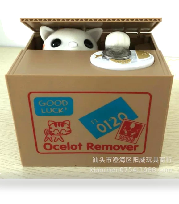 Automated Cartoon Robotic Dog Coin Bank — Savings & Piggy Banks, Simplistic Living Home