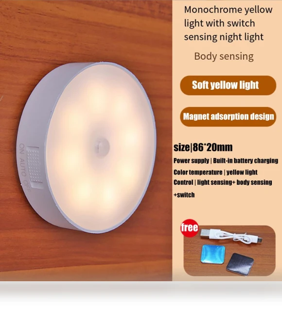 LED Night Light with Smart Human Body Motion Sensor — Night Lights, World Auto Parts
