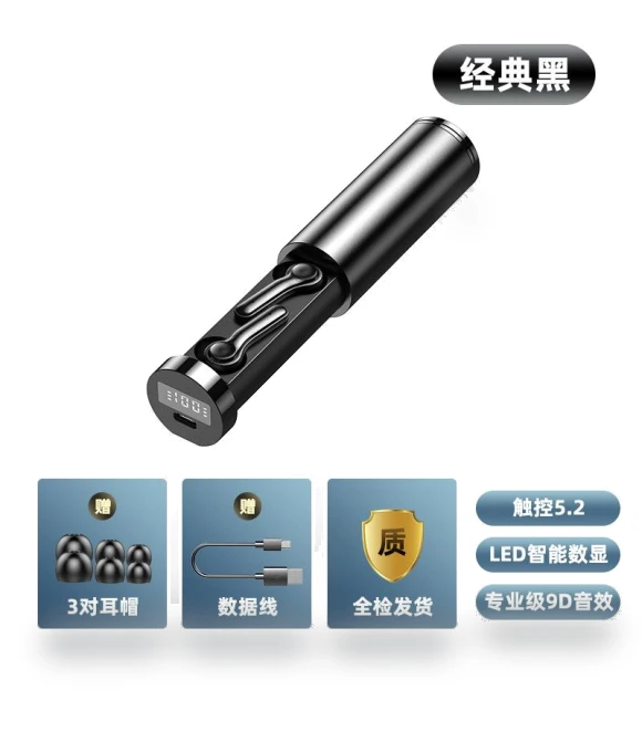 Wireless Touch Bluetooth Headset — Audio Gear, QUEED