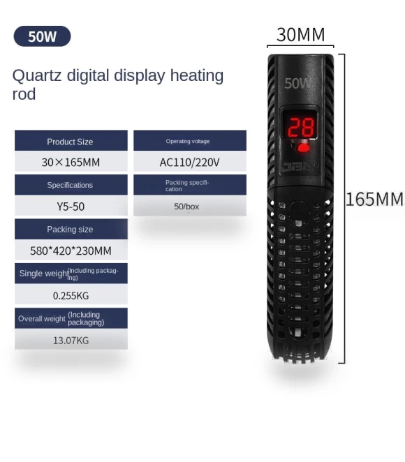 Aquarium Submersible Heater — Heaters & Chillers, Homeware Essentials