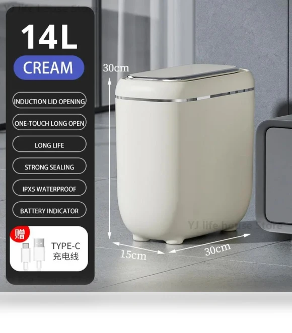 Automatic Sensor Trash Can — Kitchen Cans, AE Selection