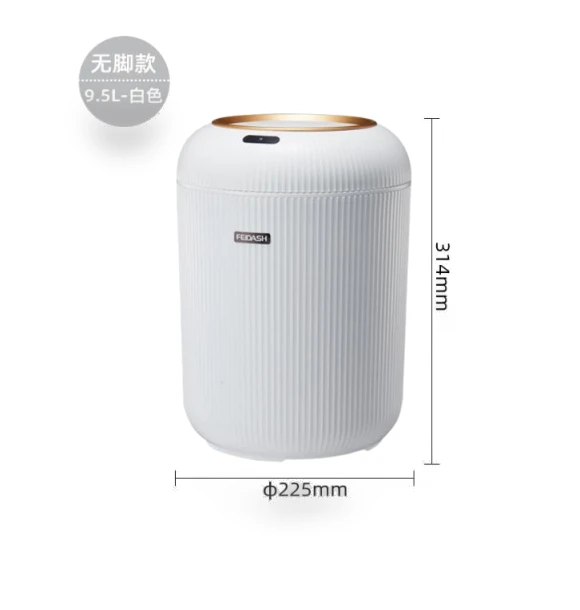 Smart Trash Can — Kitchen Cans, AE Selection