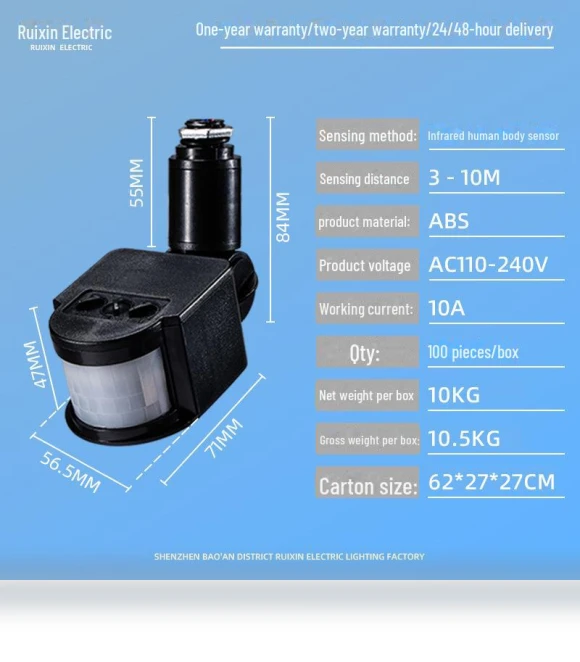 Adjustable Infrared Motion Sensor — Motion Sensors, Smarter than future