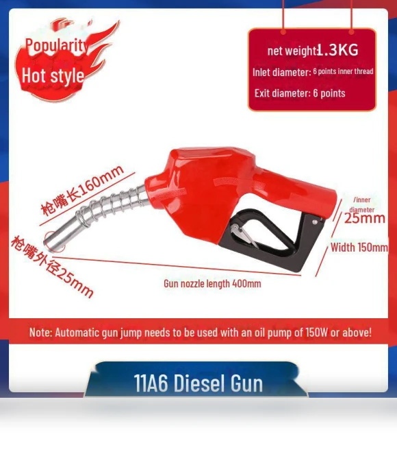 Automatic self-sealing fuel nozzle — Nozzles, AI Supermarket