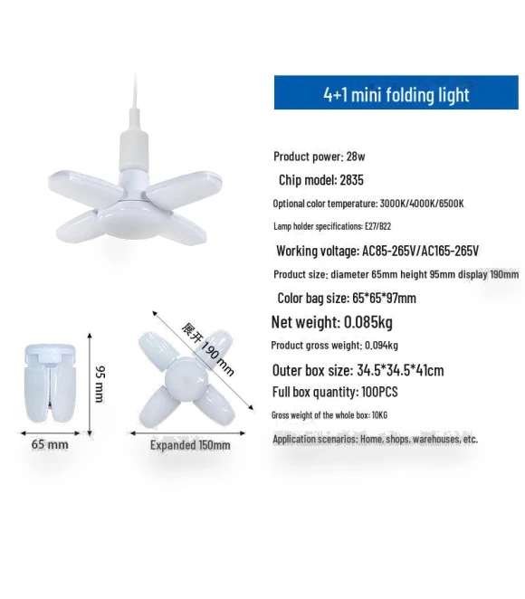 Energy-saving LED folding garage lamp — LED, AI Supermarket