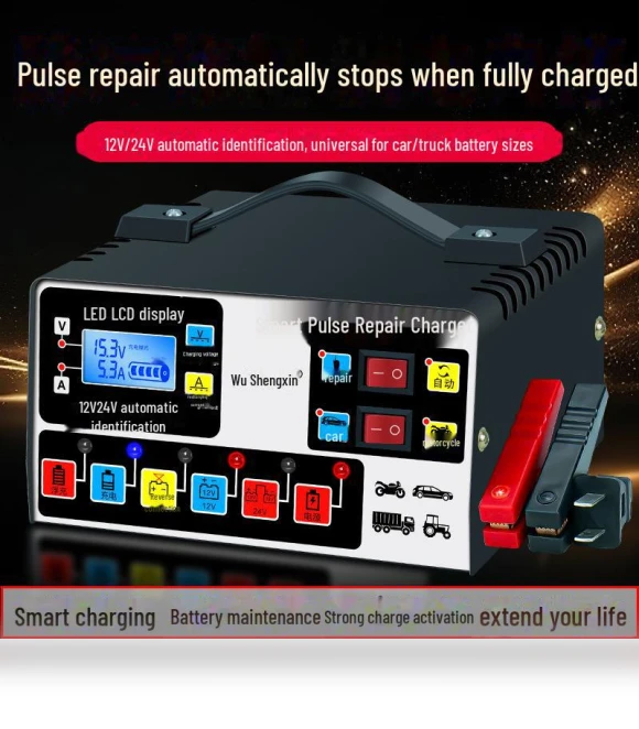 Intelligent Car Battery Charger — Chargers, AI Supermarket