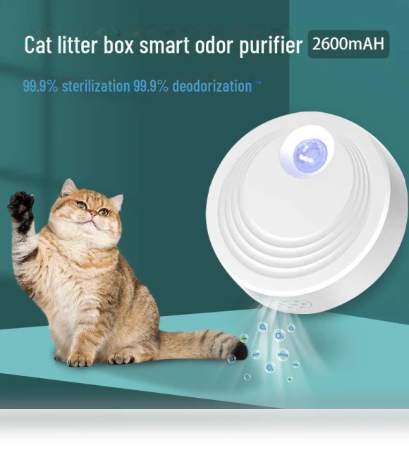 Rechargeable Smart Pet Odor Eliminator — Odor Removers, Pets Land