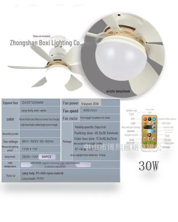 Smart Silent Ceiling Fan — Ceiling Fan Wall Controls, Perfect choice for your home