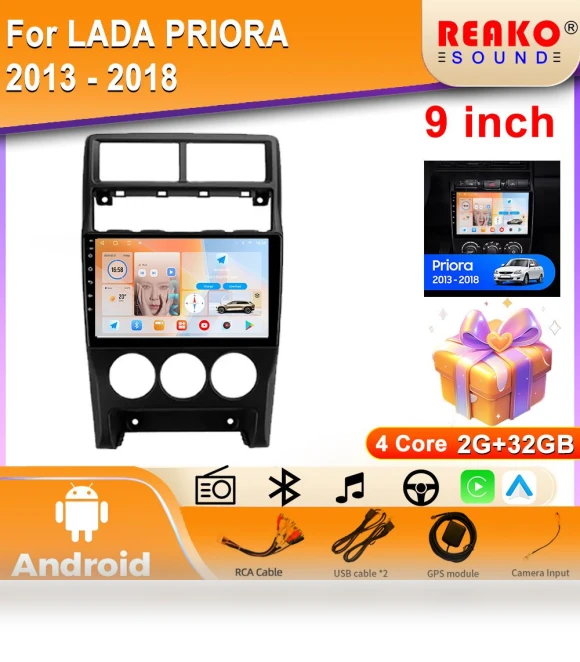 Android 13 Car Multimedia System — Stereo Receivers, Reakosound