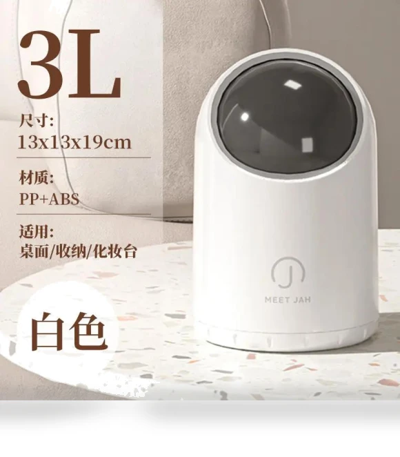 Smart Desk Trash Can Sensor — Waste Baskets, DC-Home-2