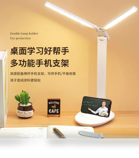 LED Desk Lamp with Eye Protection — Study & Desk Lighting, Home Textiles Fashion Gallery