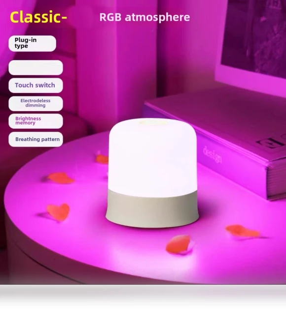 Romantic Mood Lamp — Night Lights, Pento Smart
