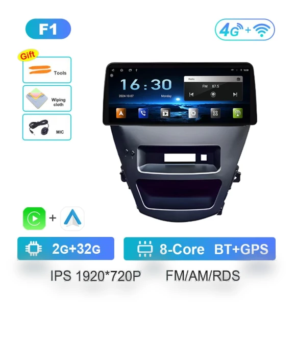 Android Smart System DSP Stereo — In-Dash, AutoSphere