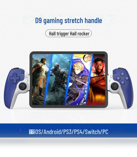 Bluetooth Dual Hall Stretch Wireless Gaming Controller — Game Controllers, StrideBox