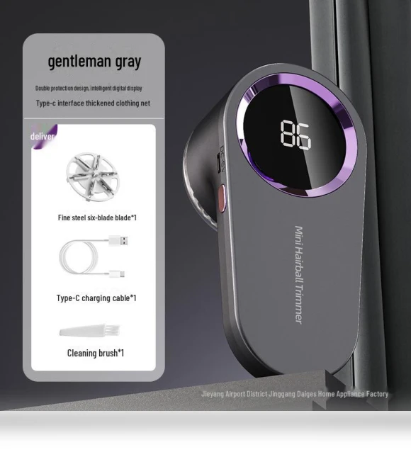 Smart Digital Fabric Shaver — Lint Removers, Perfect choice for your home