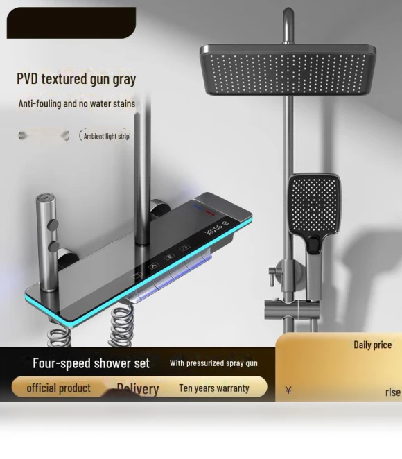 Smart Shower Set — Accessory Sets, FluxZone