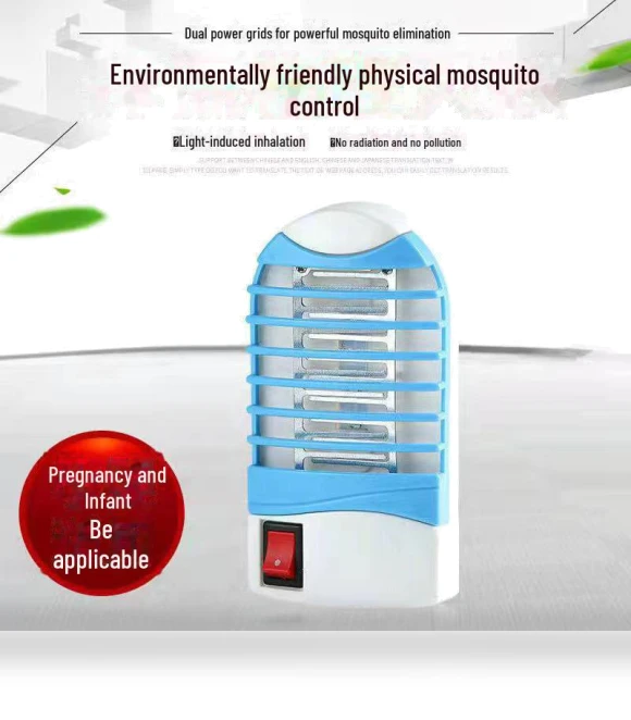 Automatic Silent Mosquito Lamp — Bug Zappers, Got Now
