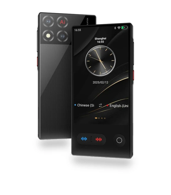 AI Smart Translator — Language Translators, ESTG