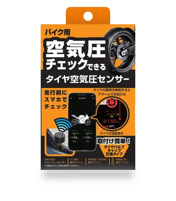 Air Pressure Sensor for Motorcycles — TPMS Sensor Replacements, Kashimura