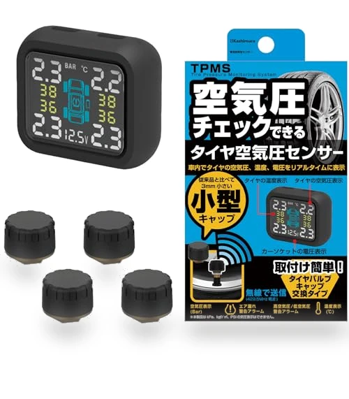 Air Pressure Sensor — Fuel Pressure, Kashimura