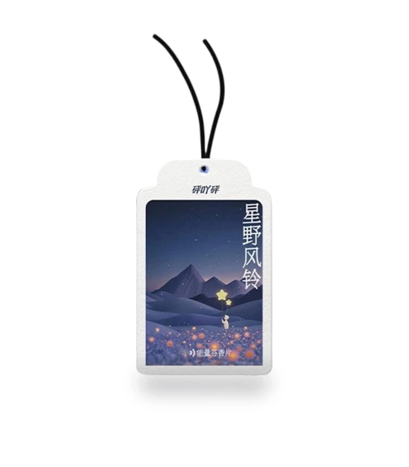 Smart Aromatherapy NFC Card — Car Air Fresheners, Annaa