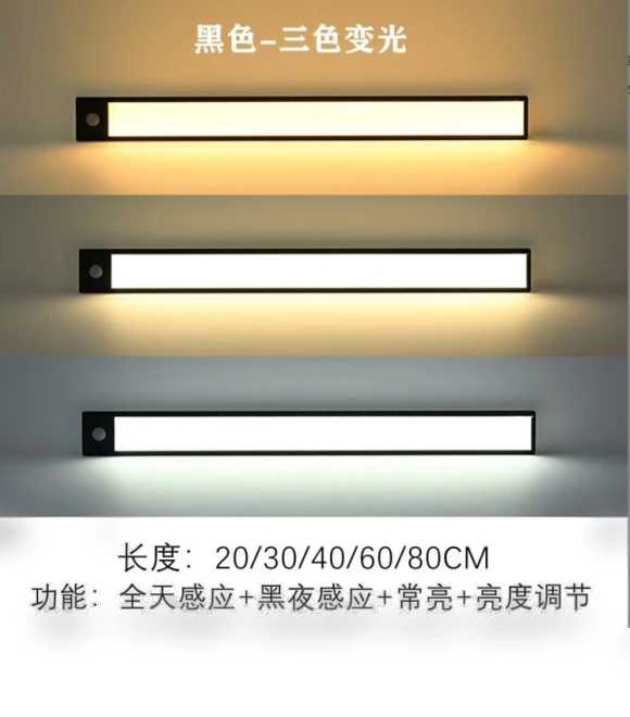 Smart LED Strip Light — LED Strips, Jiangnan C