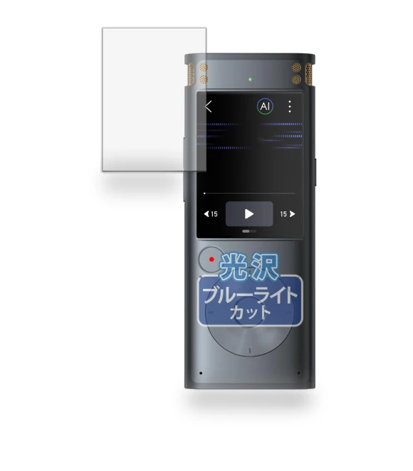 Voice Recorder with Backlight — Portable Audio Recorders, iFLYTEK