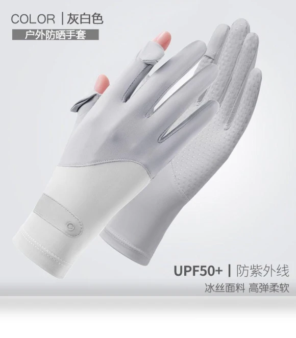 Ice Silk Cycling Gloves — Gloves, TAOMall