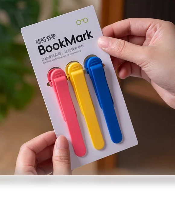 Smart Silicone Bookmark — Reading Lights, Household supplies MH
