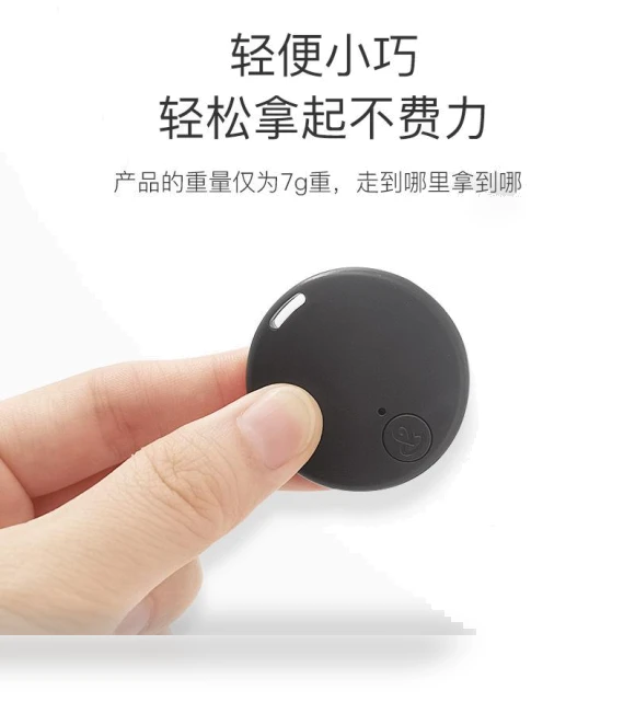 Bluetooth Anti-Lost Device — Item Locators, DIYelecs