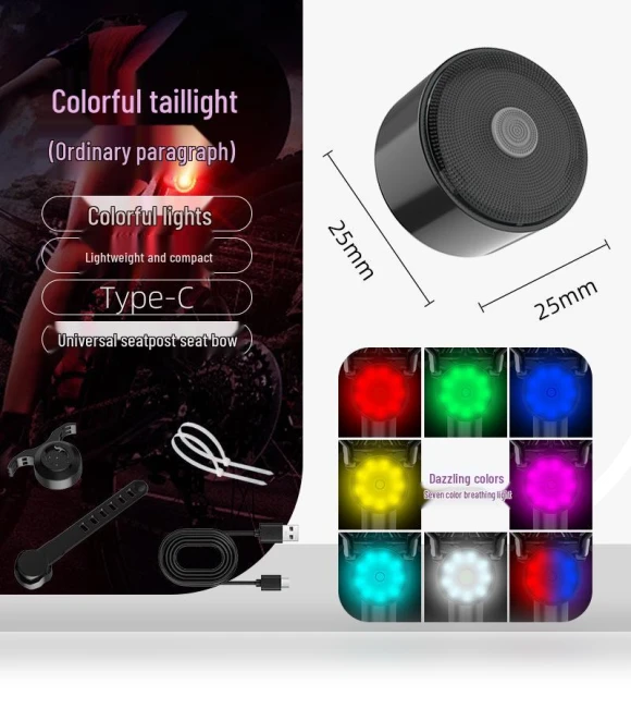 High-Brightness Bicycle Tail Light — Bike Headlights, Zoomer