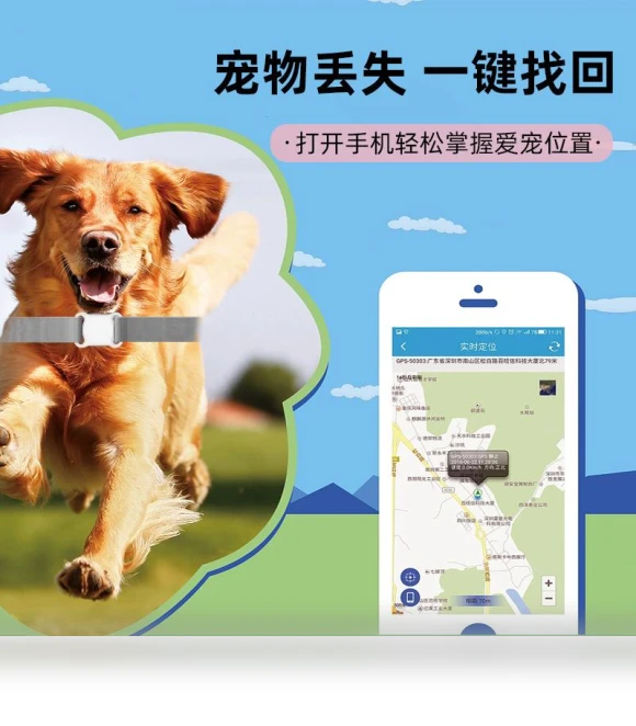 Smart Pet Locator — Location Tracking Devices, DIYelecs