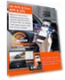 Thumbnail 4 Channel WiFi 360° All Sides Dash Cam — Car Accessories & Gadgets, VANTRUE