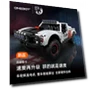 Smart Racing Short Truck — Construction Kits, globalseller