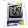 Digital Thermohygrometer — Home Climate Control, Nest treasure