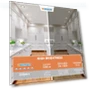 Thumbnail 6 Inch Recessed Lighting — Close To Ceiling, VOLISUN