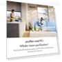 Thumbnail Purifier Cool — Activated Carbon Air Purifiers, Dyson