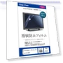 SmartView HD Media Cover — Screen Protectors, Kayomart