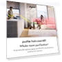 Thumbnail Purifier Hot+Cool — HEPA Air Purifiers, Dyson