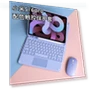 Leather Keyboard Case — Keyboard Cases, SS-Pajamas-01