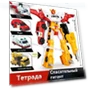 Transforming Robots, Cars, Kids Toys, Kids Gifts — Toy Vehicles, League of Legend