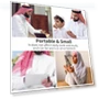 Thumbnail Digital Tasbeeh Counter Ring — Smart Rings, OUD Bukhoor
