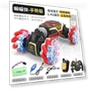 Gesture Induction Remote Control Drift Machine — Remote Control Cars, Fei Xiong