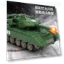 Electric Universal Deformation Tank with Musical Light — Interactive Figures & Robots, HobbyWorld